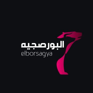 El-Borsgya 
